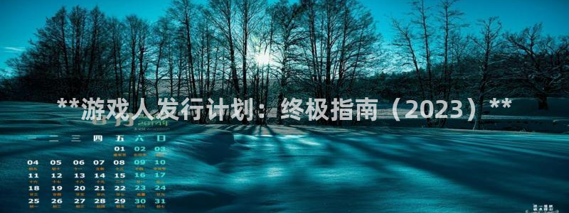 新宝GG创造奇迹