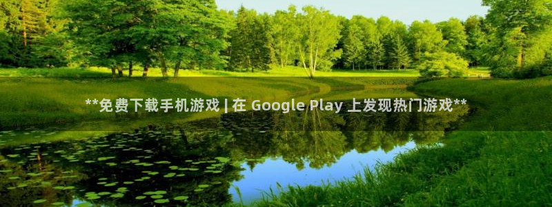 新宝gg是合法的吗