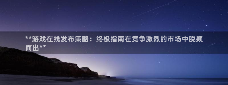新宝gg一键登录