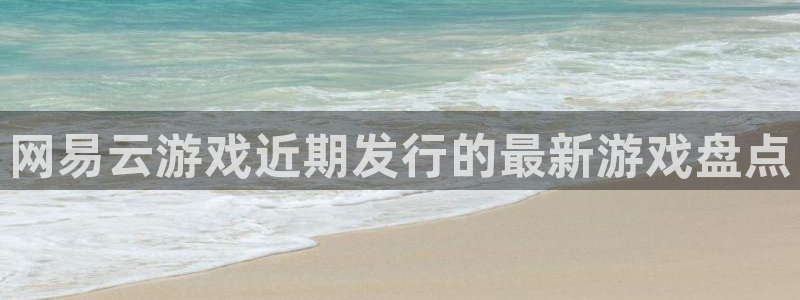 新宝gg上线被抓下线要输钱了会被抓吗